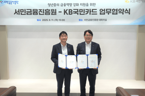 (사진=KB국민카드)