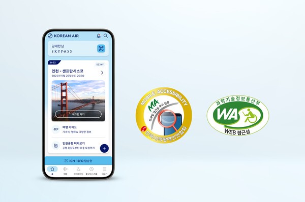 대한항공이 홈페이지 정보통신 접근성과 모바일앱 접근성 품질인증을 모두 획득했다. (사진=대한항공)