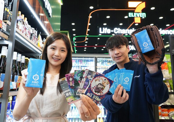세븐일레븐이 오는 18일 '2025 KBO 오피셜 컬렉션 카드 플러스'를 출시한다. (사진=세븐일레븐)