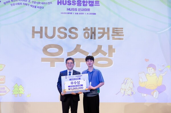 '팀 몽창'의 이한균 학생이 팀을 대표해 우수상을 수상하고 있다.(사진=동국대학교)