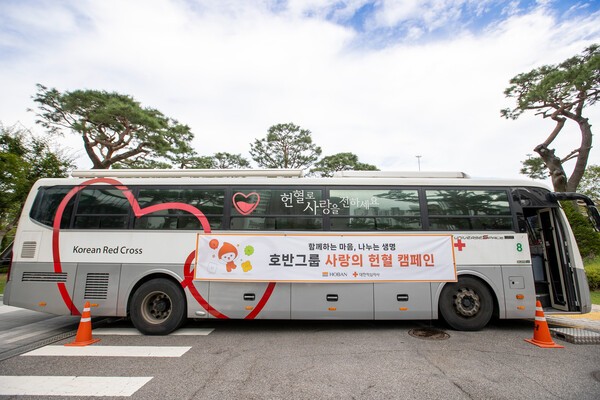 지난 12일 호반그룹이 사랑의 헌혈 캠페인을 진행했다.(시진=호반그룹)