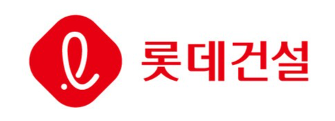 롯데건설 CI (사진=롯데건설)