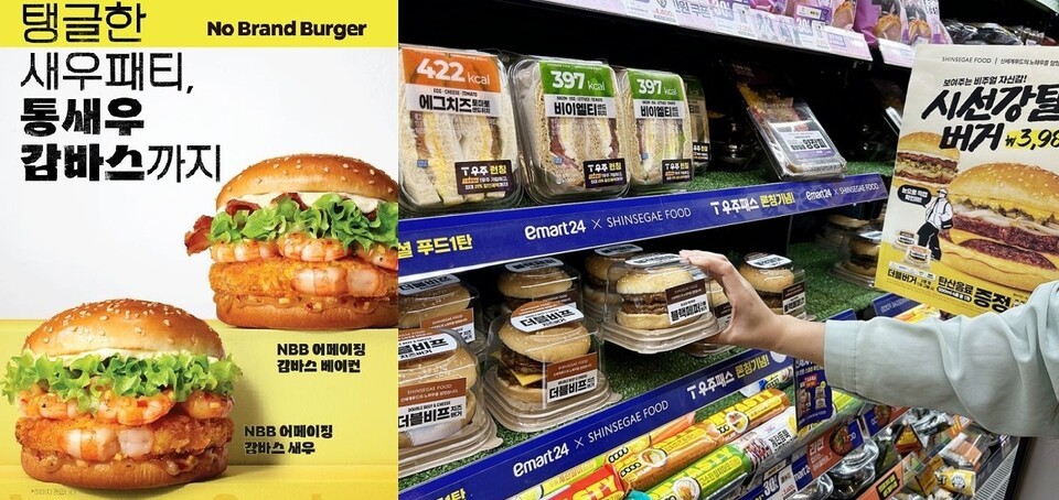노브랜드 버거 'NBB 어메이징 감바스 버거'와 이마트24X신세계푸드 협업 버거 2종. (사진=각 사)