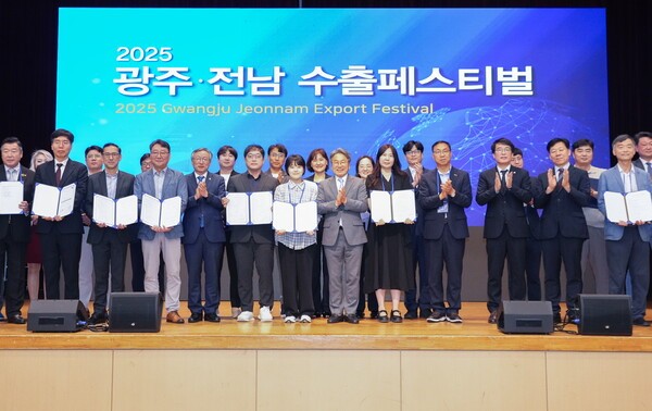 광주시, '2025 광주·전남 <b>수출페스티벌</b>' 개최