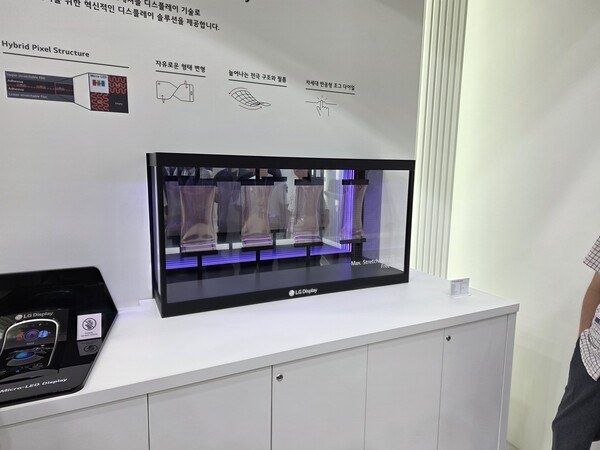 LG디스플레이가 공개한 스트레처블 디스플레이는 53%의 연신율(늘어나는 비율)을 자랑한다. 이는 세계 최대 수준이다. (사진=여용준 기자)