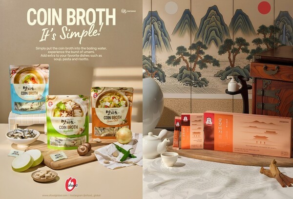 대상 오푸드 '국물내기 한알'과 정관장 '궁중비차'. (사진=각 사)