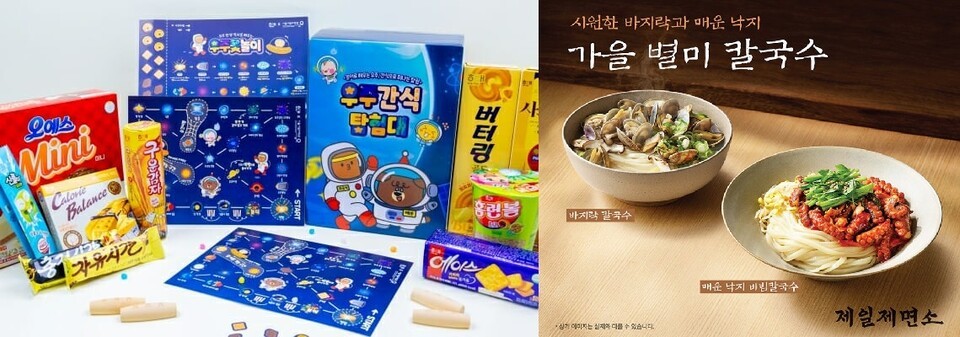 해태제과 '우주간식탐험대'과 제일제면소 '칼국수' 2종. (사진=각 사)