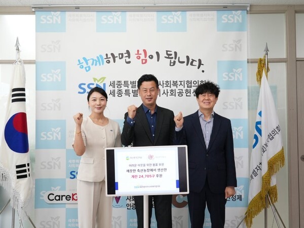 16일 세종시 사회복지협의회에서 열린 기부 물품 전달식에서 (왼쪽부터) 박주안 세종시 사회복지협의회 사무처장, 이태성 대상 계란마케팅팀장, 안종락 축산환경관리원 총괄본부장이 기념사진을 촬영하고 있다. (사진=대상)