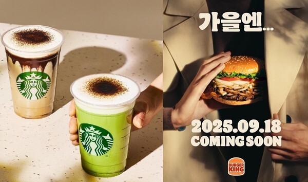 스타벅스 '블랙 글레이즈드 라떼&말차 글레이즈드 티 라떼'와 버거킹 '트러플 머쉬룸 와퍼'. (사진=각 사)