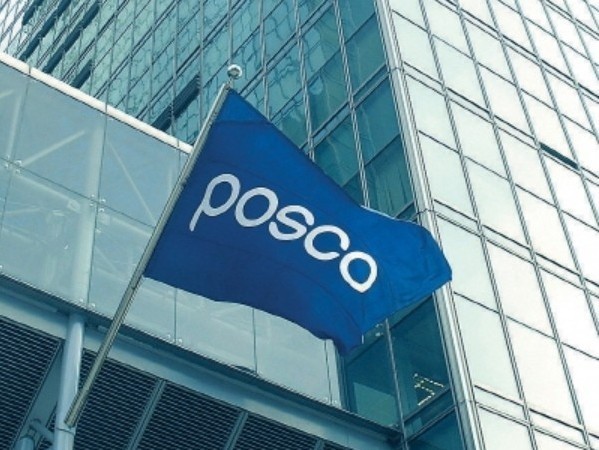 포스코그룹 빌딩 전경 (사진=포스코그룹)