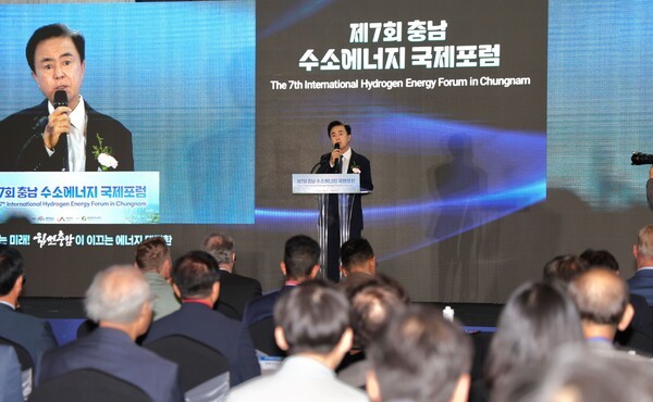 김태흠 충남지사가 지난 18일 '수소에너지 국제포럼'을 주재하는 모습(사진=충남도)
