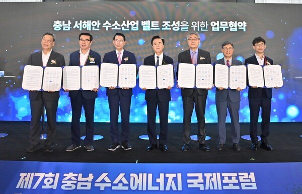 서해안 수소산업 벨트 조성 관련, 보령시, 서산시, 당진시, 태안군 등 자치단체와 발전 3사, 산학연이 업무협약 모습(사진=충남도)