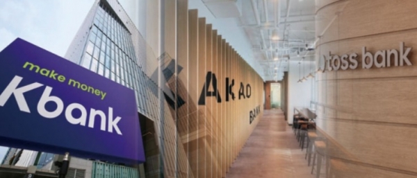 인터넷전문은행 (사진=각 사)