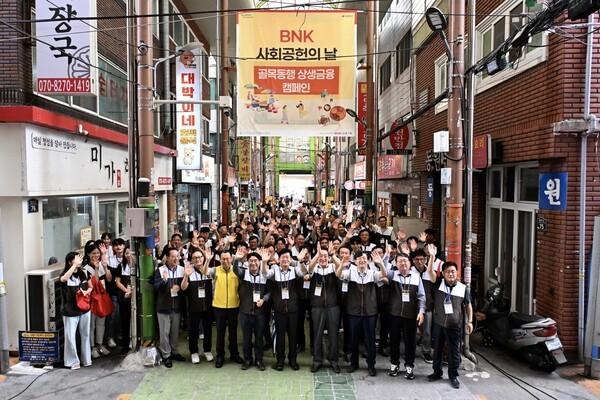 (사진=BNK부산은행)