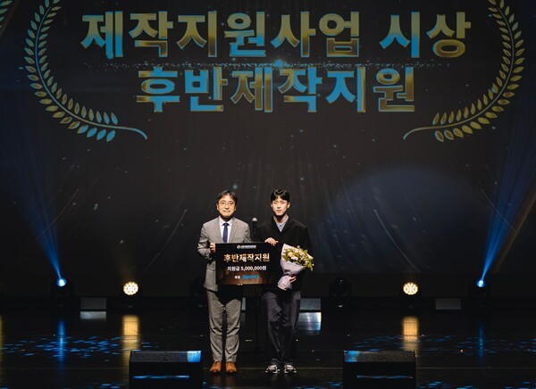 지난 17일 은평문화예술회관 대공연장에서 열린 ‘제13회 서울국제어린이영화제(SICFF)’ 폐막식에서 유용재 삼표그룹 사회공헌단 상무(사진 왼쪽)가 심사를 통해 선정된 단편 영화에 대한 시상을 진행하고 있다. (사진=삼표그룹)