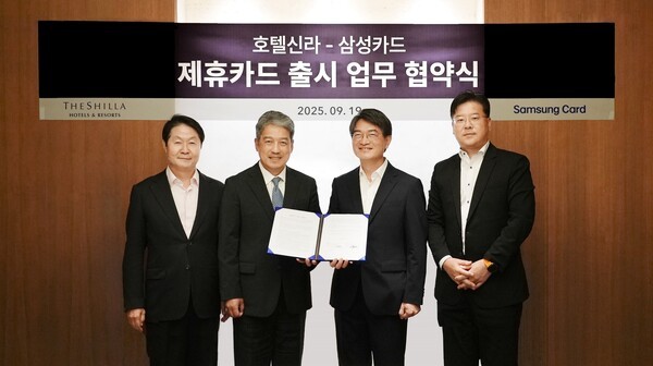 삼성카드 김상규 부사장(왼쪽에서 세번째), 김대순 부사장(왼쪽에서 네번째)과 호텔신라 이정호 부사장(왼쪽에서 두번째), 박상오 부사장(왼쪽에서 첫번째)이 기념사진을 촬영하고 있다. (사진=삼성카드)