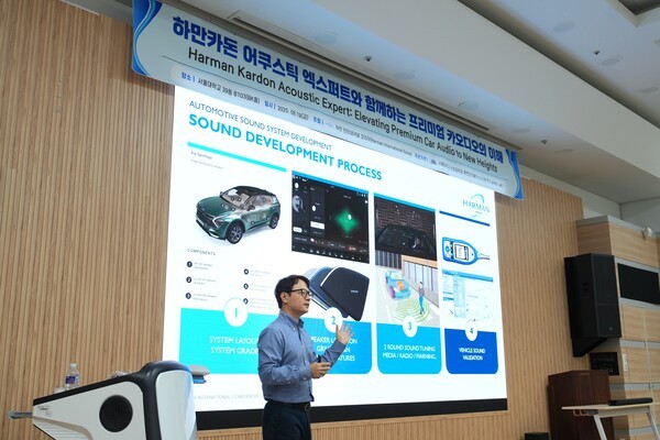 하만인터내셔널코리아이 지난 19일 서울 관악 소재 서울대학교에서 산업공학과 대학원생들을 대상으로 하만카돈 어쿠스틱 엑스퍼트와 함께하는 프리미엄 카오디오의 이해 세션을 열었다. (사진=하만인터내셔널코리아)
