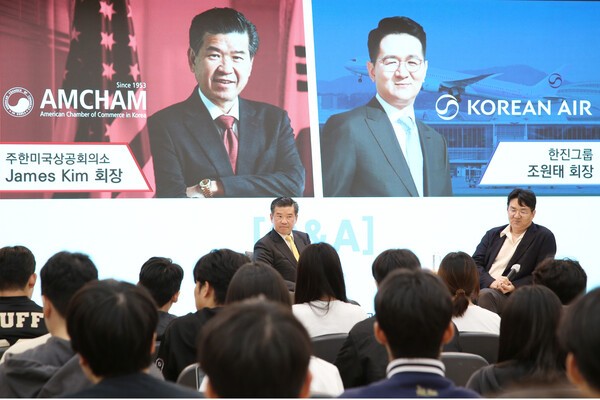 제임스 김 주한미국상공회의소 회장 겸 대표이사(왼쪽)와 조원태 한진그룹 회장이 지난 22일 한국항공대학교 교내 비전홀에서 열린 특별 강연에서 학생들과 질의응답 시간을 갖고 있다. (사진=한국항공대학교)