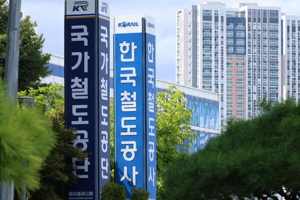 한국철도공사·국가철도공단 본사 앞. (사진=연합뉴스)