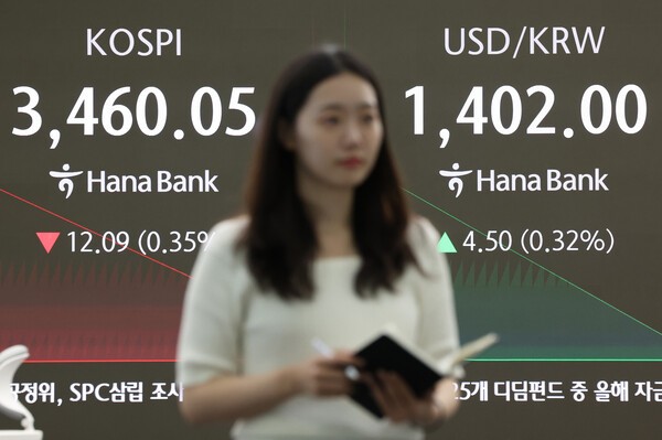 25일 오전 서울 중구 을지로 하나은행 딜링룸에서 직원들이 업무를 하고 있다. (사진=연합뉴스)