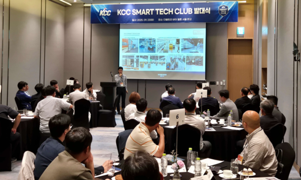 KCC 스마트 테크 클럽 발대식에서 KCC 관계자가 관련 내용을 설명하고 있다. (사진=KCC)