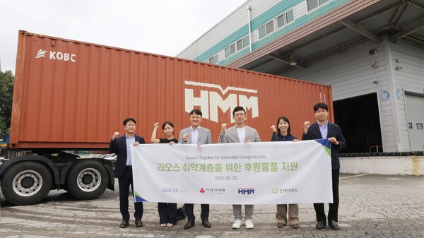 경기도 이천시 굿네이버스 물류센터에서 25일 진행된 '라오스 취약계층을 위한 후원물품 지원' 전달식에서 HMM, 굿네이버스 관계자들이 기념 촬영을 하고 있다 (사진=HMM)
