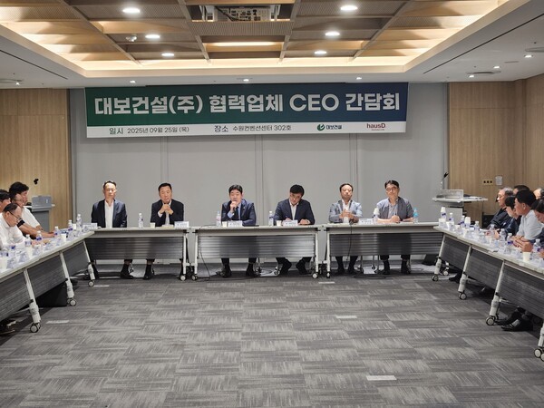 간담회에서 발언 중인 김성호 대보건설 대표  (사진=대보건설)