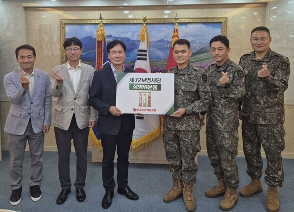서울우유협동조합은 경기도 양주시에 위치한 육군 제72사단(올림픽부대)에 '서울우유 아이스크림'을 기증했다. (사진=서울우유협동조합)