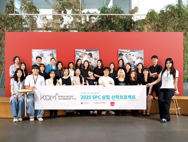 산학협력 프로젝트 '코리아디자인멤버십플러스' 참가자들이 단체사진을 찍고 있다. (사진=SPC삼립)