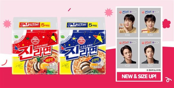 오뚜기 진라면과 BTS 진 씰스티커. (사진=오뚜기)