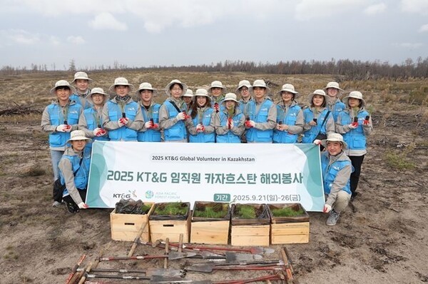 KT&G가 카자흐스탄의 산불 피해 지역 복구를 위해 임직원 봉사활동을 진행했다. (사진=KT&G)