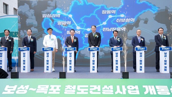 김영록 전라남도지사가 26일 신보성역에서 열린 '전남남해선 목포보성선 개통식'에 참석해 주요내빈들과 개통 세레머니를 하고 있다. (사진=전남도)