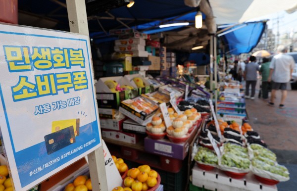 (사진=연합뉴스)