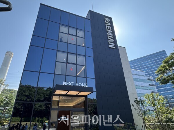 넥스트 홈(Next Home) 테스트 베드 전경.(사진=오세정 기자)