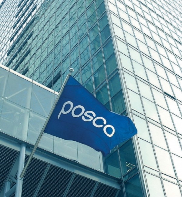 포스코그룹 빌딩 (사진=포스코홀딩스)