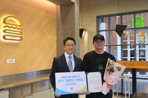 SPC그룹, 150명에게 '행복한 장학금' 2억5천만원 전달.(사진=SPC)