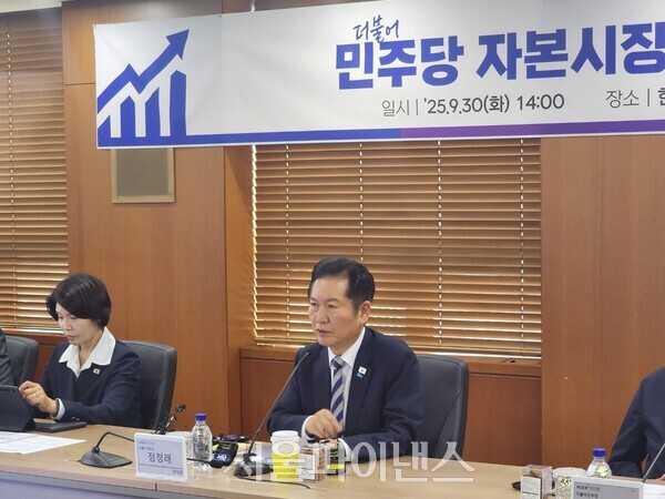 정청래 더불어민주당 대표는 30일 서울 여의도 KRX한국거래소에서 열린 '자본시장 현장 간담회'에 참석해 발언하고 있다.(사진=박조아 기자)