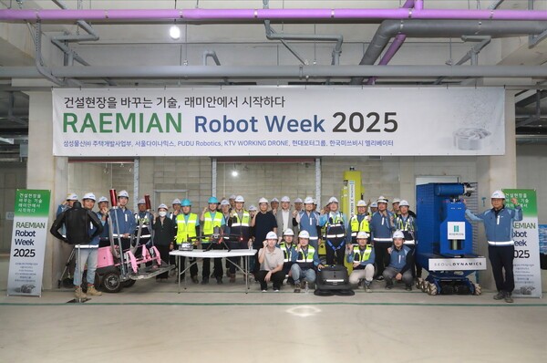 'RAEMIAN Robot Week 2025' 행사 기념 사진 (사진=삼성물산)