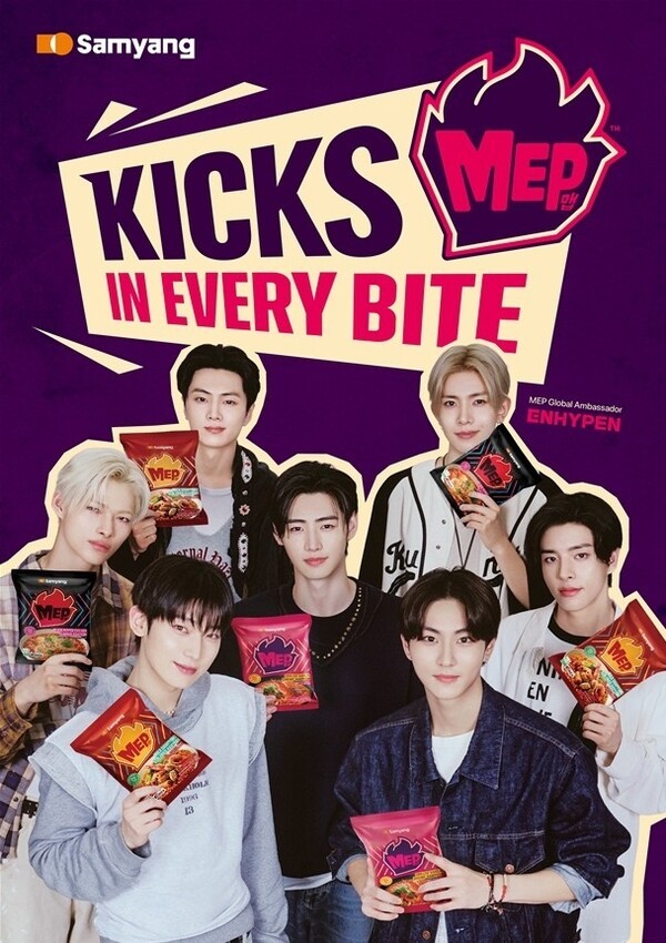 삼양식품이 세계적으로 인기를 얻고 있는 보이그룹 엔하이픈을 '맵'(MEP) 브랜드의 첫 번째 글로벌 앰배서더로 발탁했다. (사진=삼양라운드스퀘어)