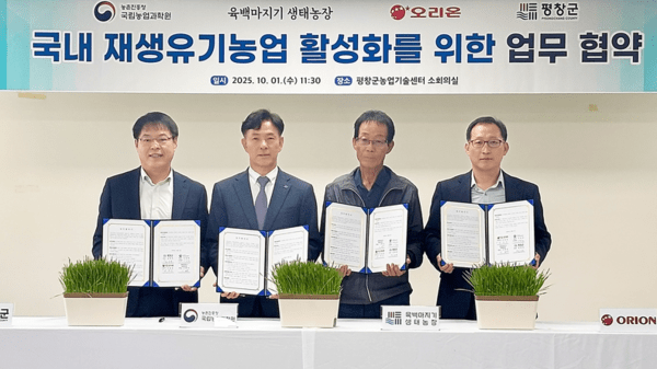 (왼쪽부터) 임성원 평창군청 부군수, 이상재 국립농업과학원장, 이해극 육백마지기 생태농장 대표, 권혁용 오리온 AGRO팀 전무가 협약 체결 후 기념촬영을 하고 있다. (사진=오리온)