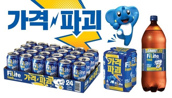 하이트진로가 '필라이트 후레쉬'의 신규 용량을 한정판 에디션으로 출시한다. (사진=하이트진로)