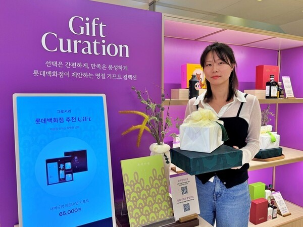 롯데백화점이 명절 선물세트 막바지 수요를 잡기 위해 추석 연휴 직전 바로 픽업 상품과 사은 행사를 진행한다. (사진=롯데백화점)