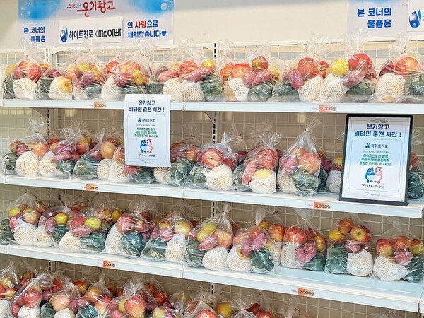 쪽방촌 특화형 푸드마켓인 온기창고에 과일이 진열돼 있다. (사진=하이트진로)