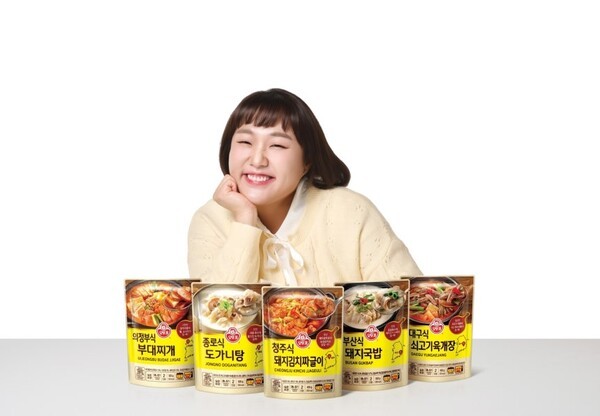 오뚜기가 지역 국물의 맛을 담은 '로컬대표 국물요리'의 두 번째 광고 영상을 공개했다. (사진=오뚜기)