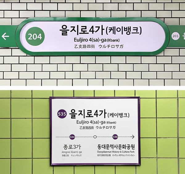 (사진=케이뱅크)