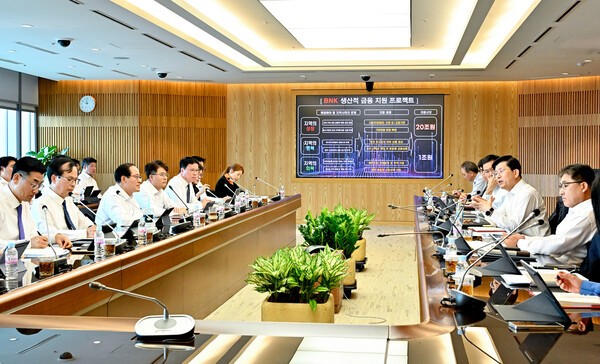 BNK금융그룹은 14일, 정부의 생산적금융 정책에 발맞춰 ‘생산적금융협의회’를 출범하고, 부울경 생산적금융 확대를 위한 지역금융의 역할 강화 의지를 밝혔다.(사진=BNK금융그룹)
