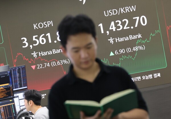 14일 오후 서울 중구 을지로 하나은행 딜링룸에서 직원들이 업무를 하고 있다. (사진=연합뉴스)