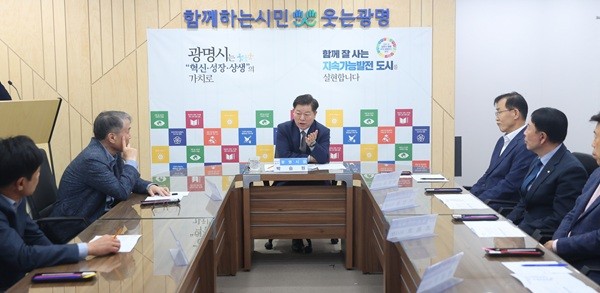 박승원 광명시장이 14일 시청 영상회의실에서 열린 '광명시흥 신도시 제2금융권 간담회'에서 발언을 하고 있다. (사진=광명시)