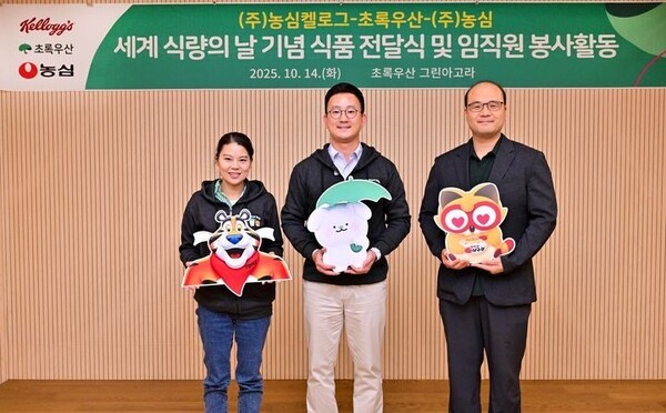 농심-농심켈로그 세계 식량의 날 식품 전달식 모습. (왼쪽부터) 김희연 농심켈로그 대외협력팀 부장, 김전훈 초록우산 나눔사업4팀장, 정덕봉 농심 ESG경영팀장. (사진=농심)