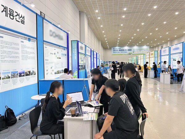채용박람회 진행 사진 (사진=계룡건설)